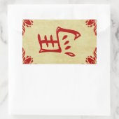 馬印の中国の年 長方形シール (バッグ)