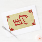 馬印の中国の年 長方形シール (封筒)