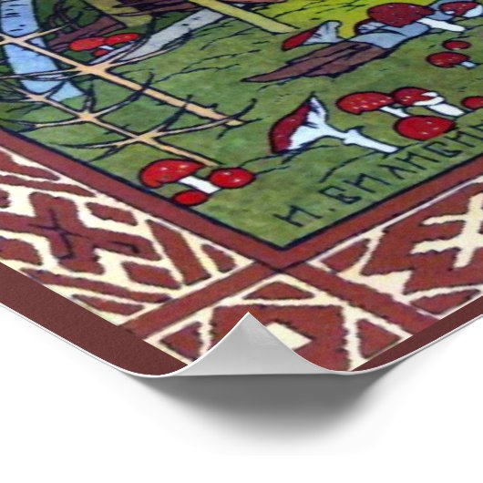 馬場矢賀 ポスター (角)