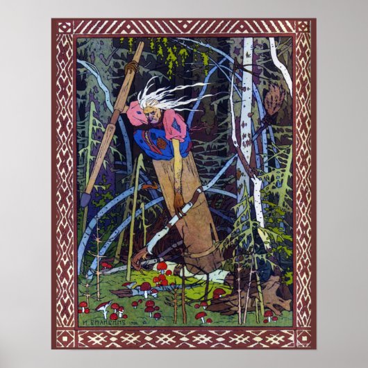 馬場矢賀 ポスター (正面)