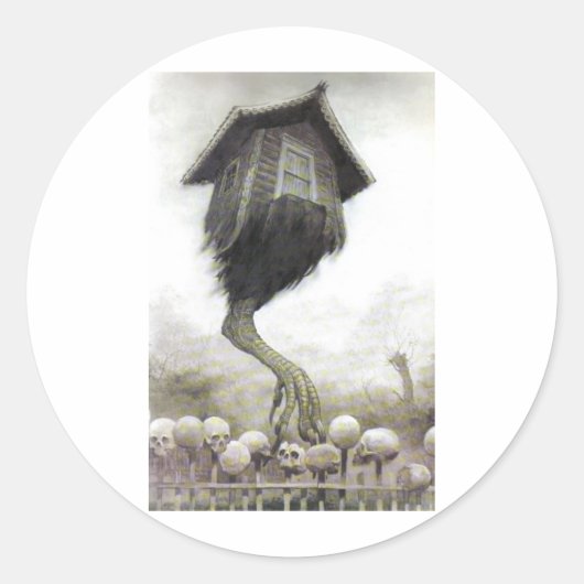 馬場矢賀 ラウンドシール (正面)