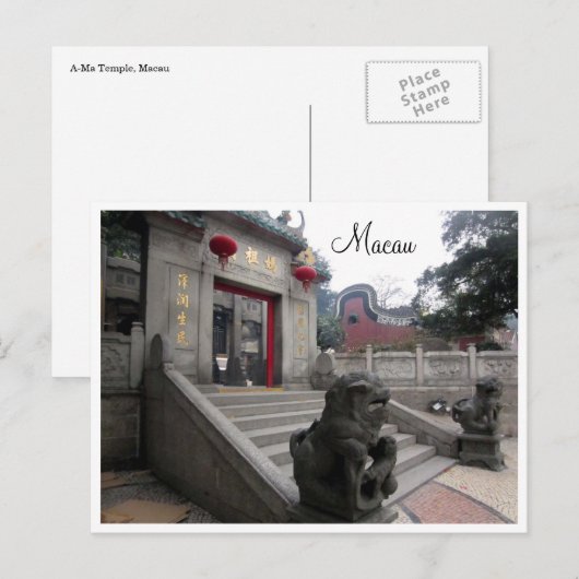 馬寺門 ポストカード (正面/裏面)