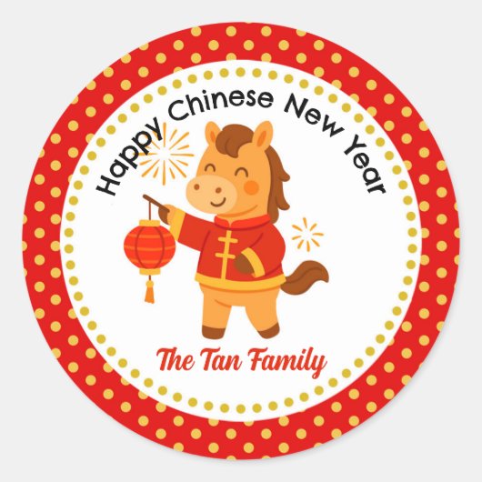 馬年のおめでたい中国のお正月 ラウンドシール (正面)