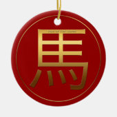 馬年金ゴールドエンボスシンボル〔占星術の〕十二宮図RCO セラミックオーナメント (正面)