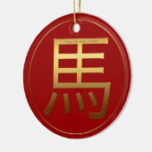 馬年金ゴールドエンボスシンボル〔占星術の〕十二宮図RCO セラミックオーナメント (左)