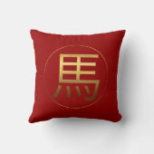 馬年金ゴールドエンボス効果シンボルSquare P クッション (裏面)