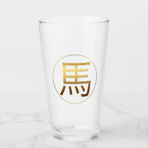 馬年金ゴールドエンボス効果記号ガラス杯 タンブラーグラス