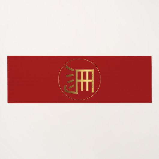 馬年金ゴールドエンボス効果記号ヨガマット ヨガマット (裏面(横))