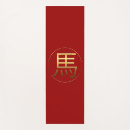 馬年金ゴールドエンボス効果記号ヨガマット ヨガマット