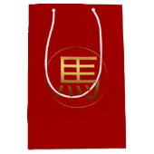 馬年2026金ゴールドエンボスシンボル〔占星術の〕十二宮図MGB ミディアムペーパーバッグ (正面)