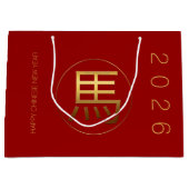 馬年2026金ゴールドエンボス記号〔占星術の〕十二宮図LGB ラージペーパーバッグ (正面)