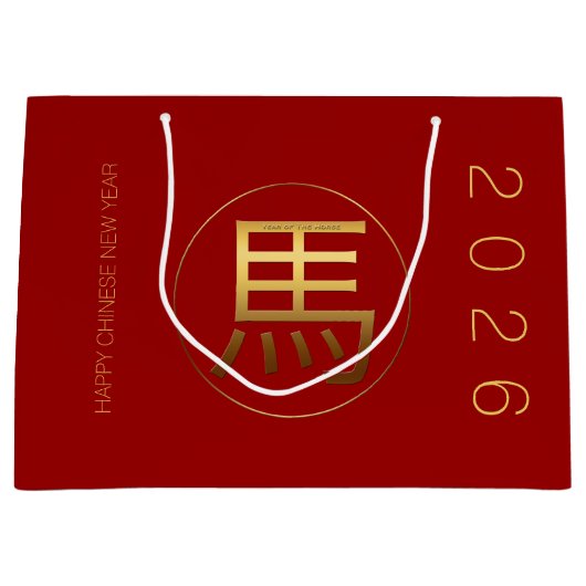 馬年2026金ゴールドエンボス記号〔占星術の〕十二宮図LGB ラージペーパーバッグ (正面)