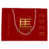 馬年2026金ゴールドエンボス記号〔占星術の〕十二宮図LGB ラージペーパーバッグ (裏面)