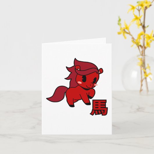 馬年2026 カード (黄色い花)