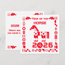 馬年2026
