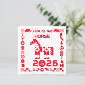 馬年2026 カード (スタンド正面)