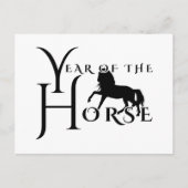 馬年 ポストカード (正面)