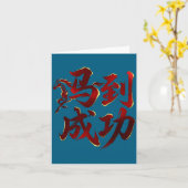 馬年　ラックス　中国　プレミアム　トリオ カード (黄色い花)