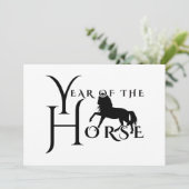 馬年 招待状 (スタンド正面)