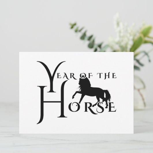 馬年 招待状 (スタンド正面)