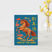 馬年 旧暦 中国 カード (黄色い花)