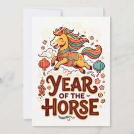 馬年 - 旧正月 年賀状カード シーズンカード