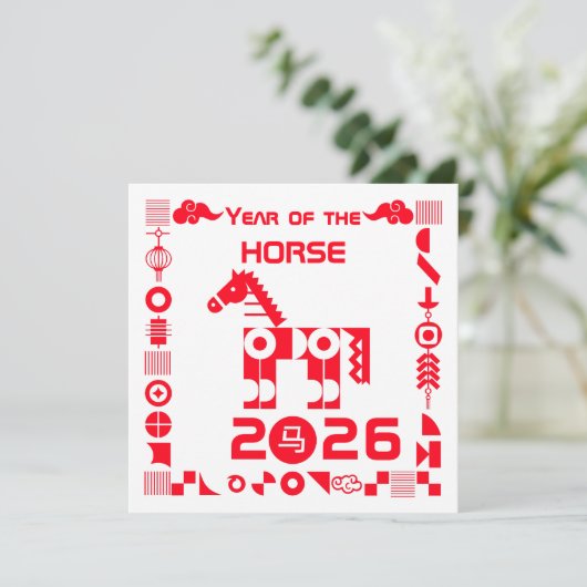 馬年 2026 カード (スタンド正面)