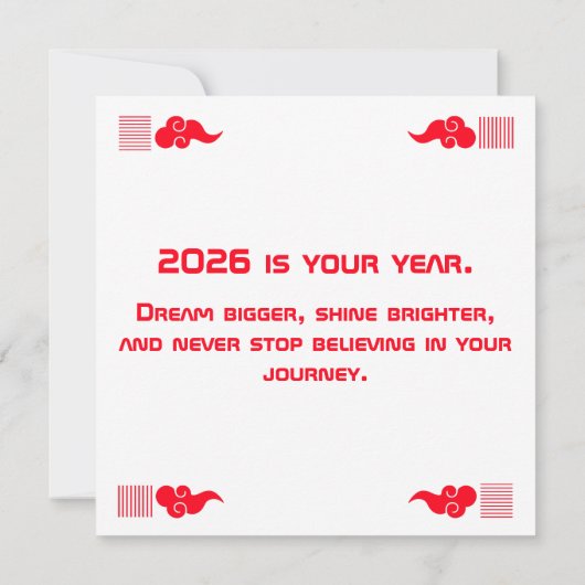 馬年 2026 カード (裏面)