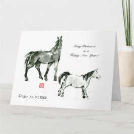 馬日本の馬武芸馬術角 カード