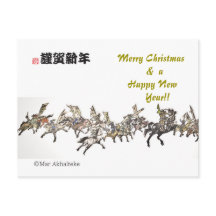 馬日本の馬武芸馬術角