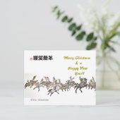 馬日本の馬武芸馬術角 シーズンポストカード (スタンド正面)