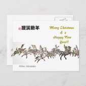 馬日本の馬武芸馬術角 シーズンポストカード (正面/裏面)