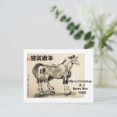 馬日本の馬武芸馬術角 シーズンポストカード (スタンド正面)