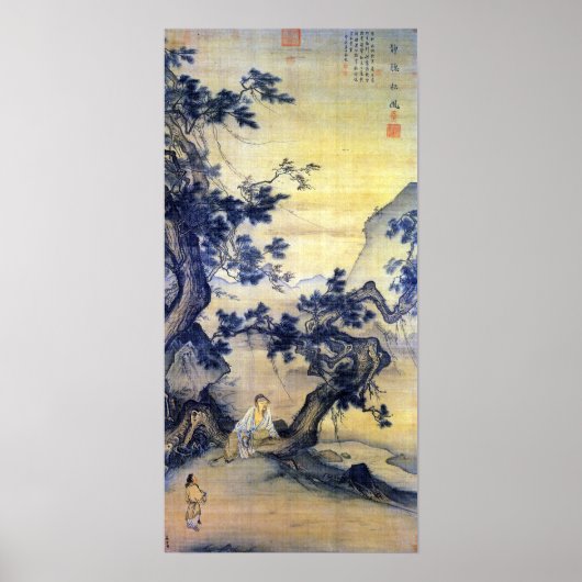 馬林が静聞かに松の中で風に ポスター (正面)