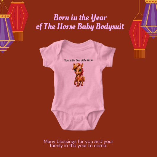馬生まれベビーボディスーツの年 ベビーボディスーツ