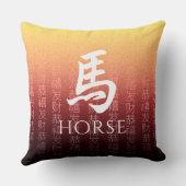 馬馬赤金ゴールド中国の〔占星術の〕十二宮図月記号 クッション (裏面)