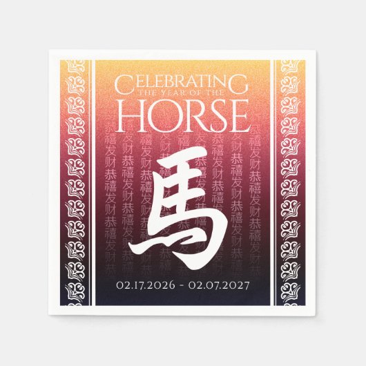 馬馬赤金ゴールド中国の〔占星術の〕十二宮図月記号 スタンダードカクテルナプキン (正面)