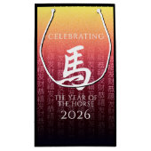 馬馬赤金ゴールド中国の〔占星術の〕十二宮図月記号 スモールペーパーバッグ (裏面)