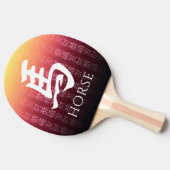 馬馬赤金ゴールド中国の〔占星術の〕十二宮図月記号 卓球ラケット (横)