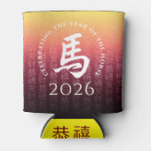 馬馬赤金ゴールド中国の〔占星術の〕十二宮図月記号 缶クーラー (正面)