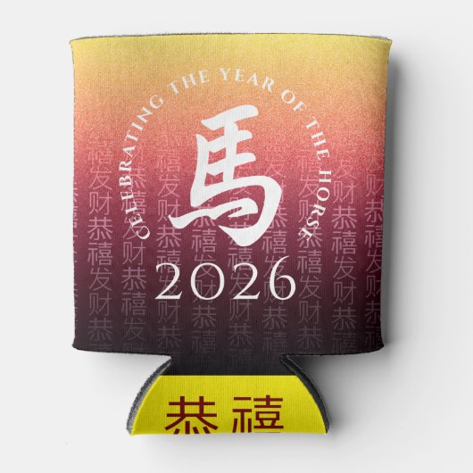 馬馬赤金ゴールド中国の〔占星術の〕十二宮図月記号 缶クーラー (正面)