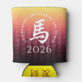 馬馬赤金ゴールド中国の〔占星術の〕十二宮図月記号 缶クーラー (裏面)