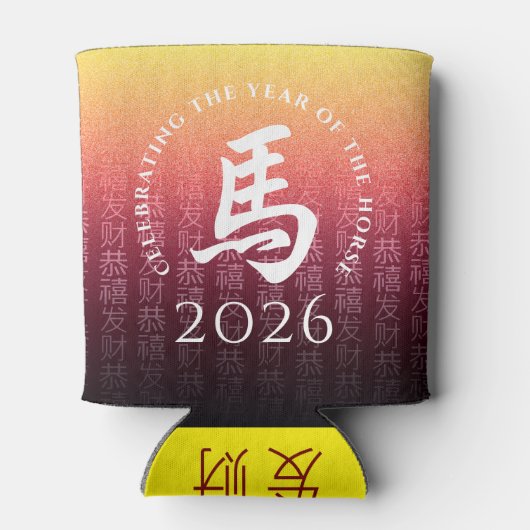 馬馬赤金ゴールド中国の〔占星術の〕十二宮図月記号 缶クーラー (裏面)