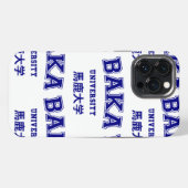 馬鹿大学 iPhoneケース (裏面横)
