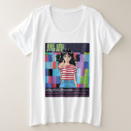 馬鹿隣接 プラスサイズTシャツ