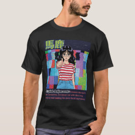 馬鹿隣接 Tシャツ