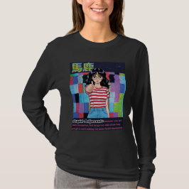 馬鹿隣接 Tシャツ