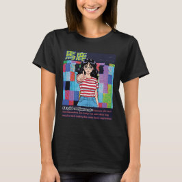 馬鹿隣接 Tシャツ