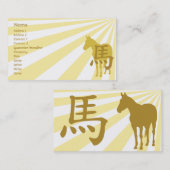 馬-ビジネス 名刺 (正面/裏面)