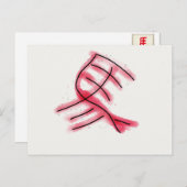 馬 ポストカード (正面/裏面)